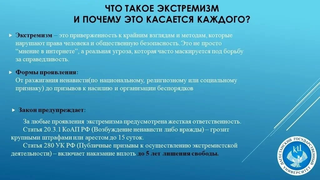 🖥️ Цифровая гигиена: как не стать «инструментом» в чужих руках