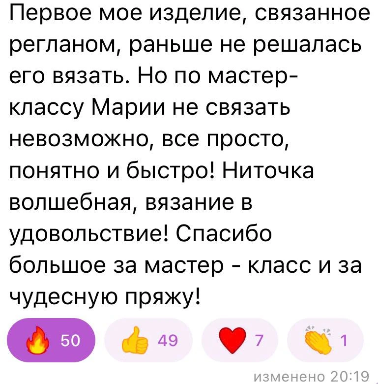 Завтра старт марафона🌸  Джемпер “Океан” с ажурными рукавами-фонариками вяжем в технике реглан сверху