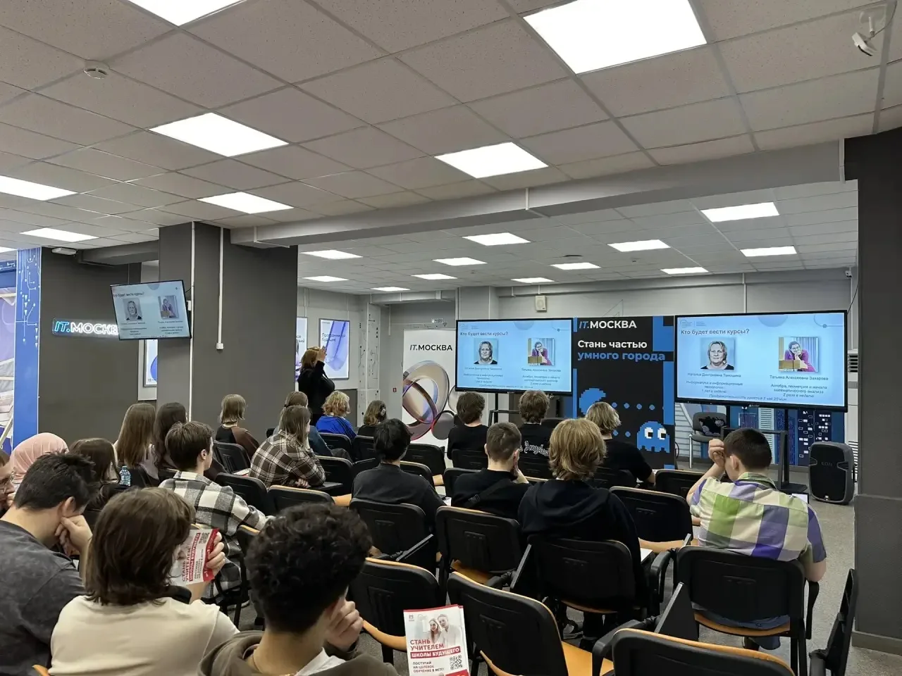 МГПУ в гостях у колледжа: целевое обучение — шаг к стабильному будущему 🔑