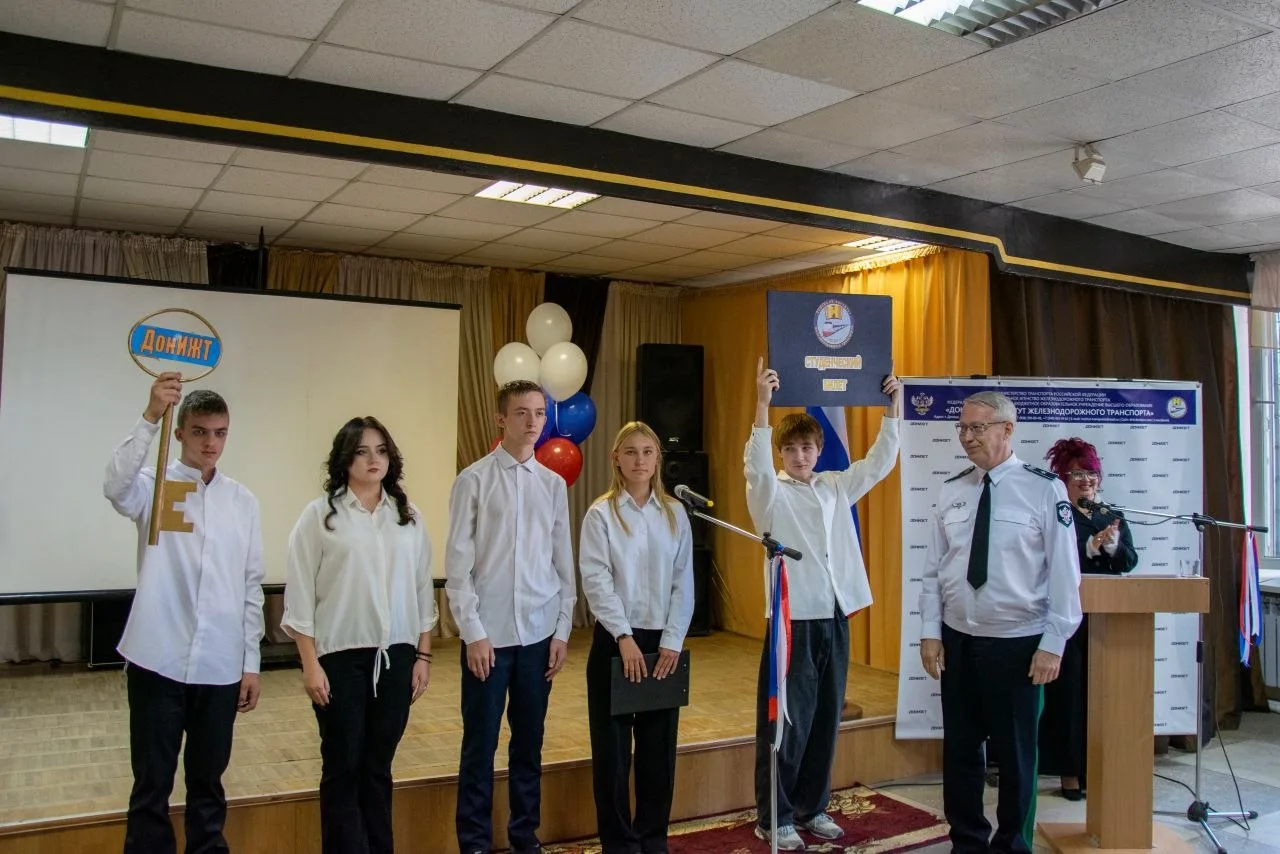 🎓 ДОНИЖТ открыл новый учебный год! ✨
