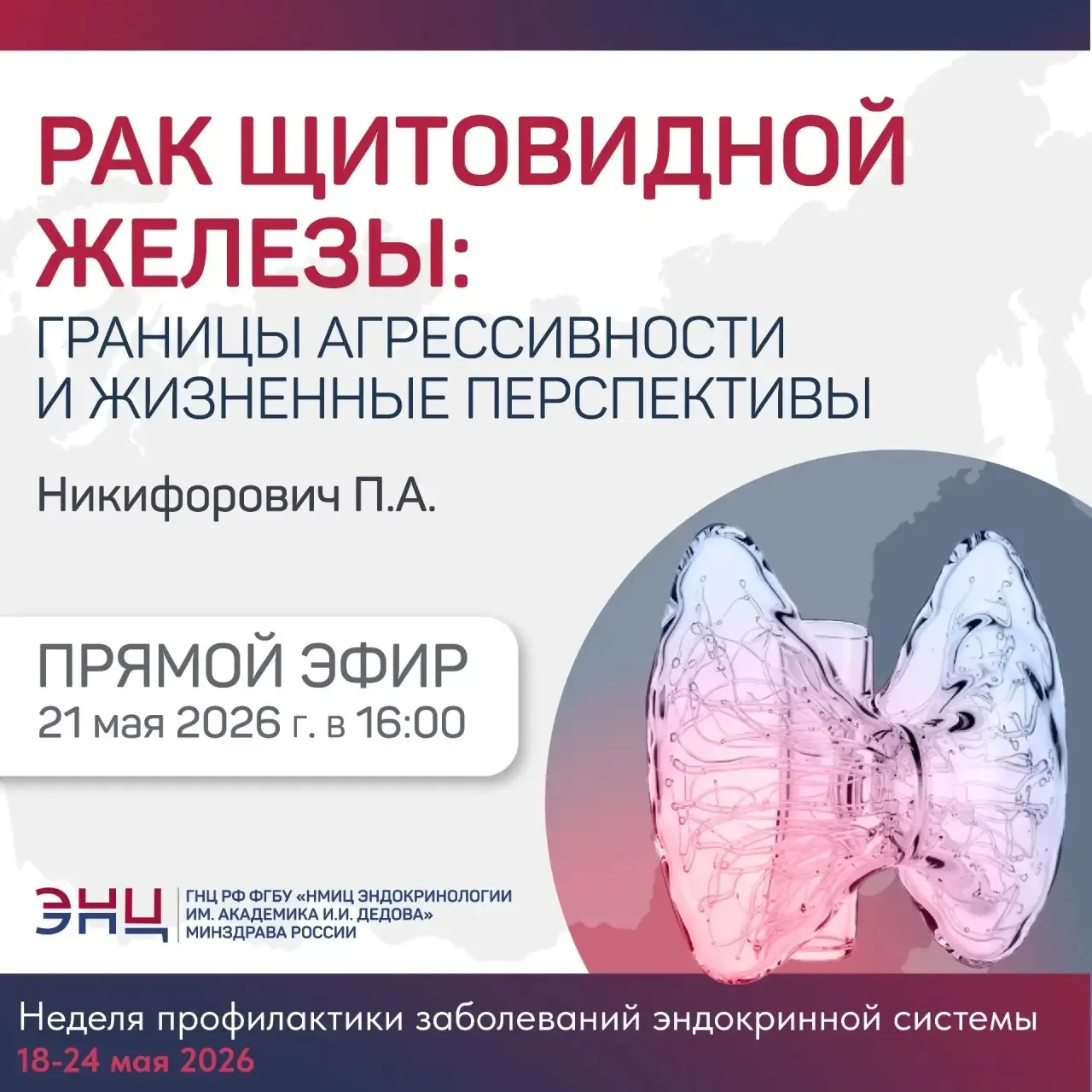 🔥 ЧЕРЕЗ 20 МИНУТ