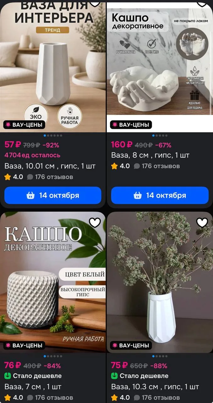 https://ozon.ru/s/smrnv