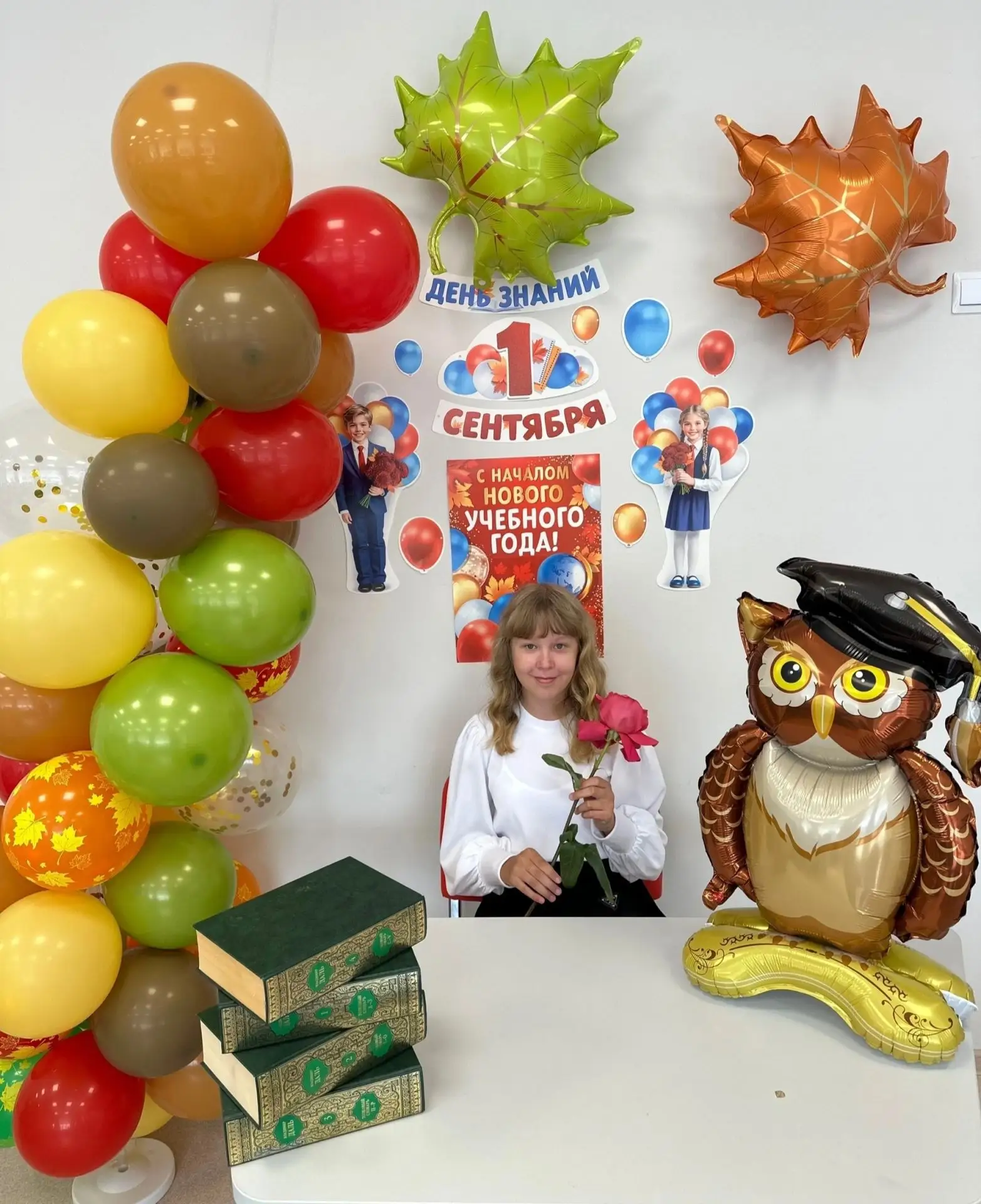 Классный руководитель и учащиеся 6 "А" класса поздравляют Соловьёву Екатерину с Днём Ро...