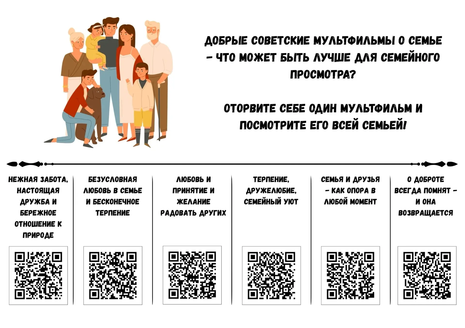 Здравствуйте!
Дорогие родители! 👨‍👩‍👧‍👦
 Приближается один из самых светлых и добрых праздников 