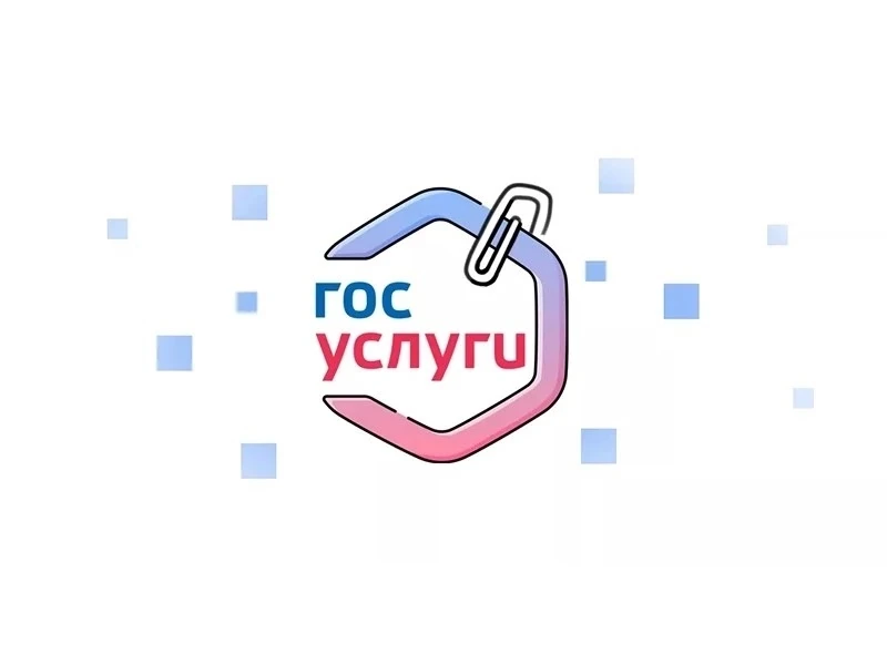 ❗️Как студенту начать пользоваться «Госуслуги Моя школа»