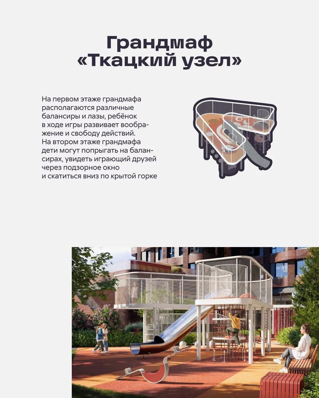 Представьте двор, который не просто благоустроен, а соткан с душой.