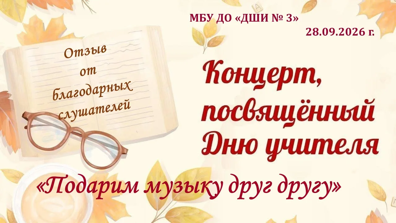 ✨ От учителя русского языка и литературы МБОУ «СОШ 5» Драйцевой Виолетты Николаевны