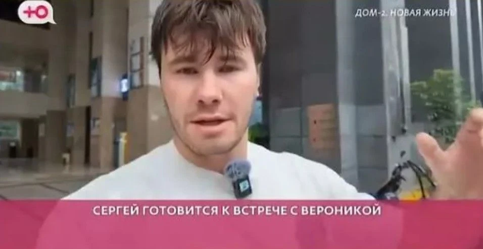 Вероника Строгонова не уговорила Сергея Хорошева на отношения с нею