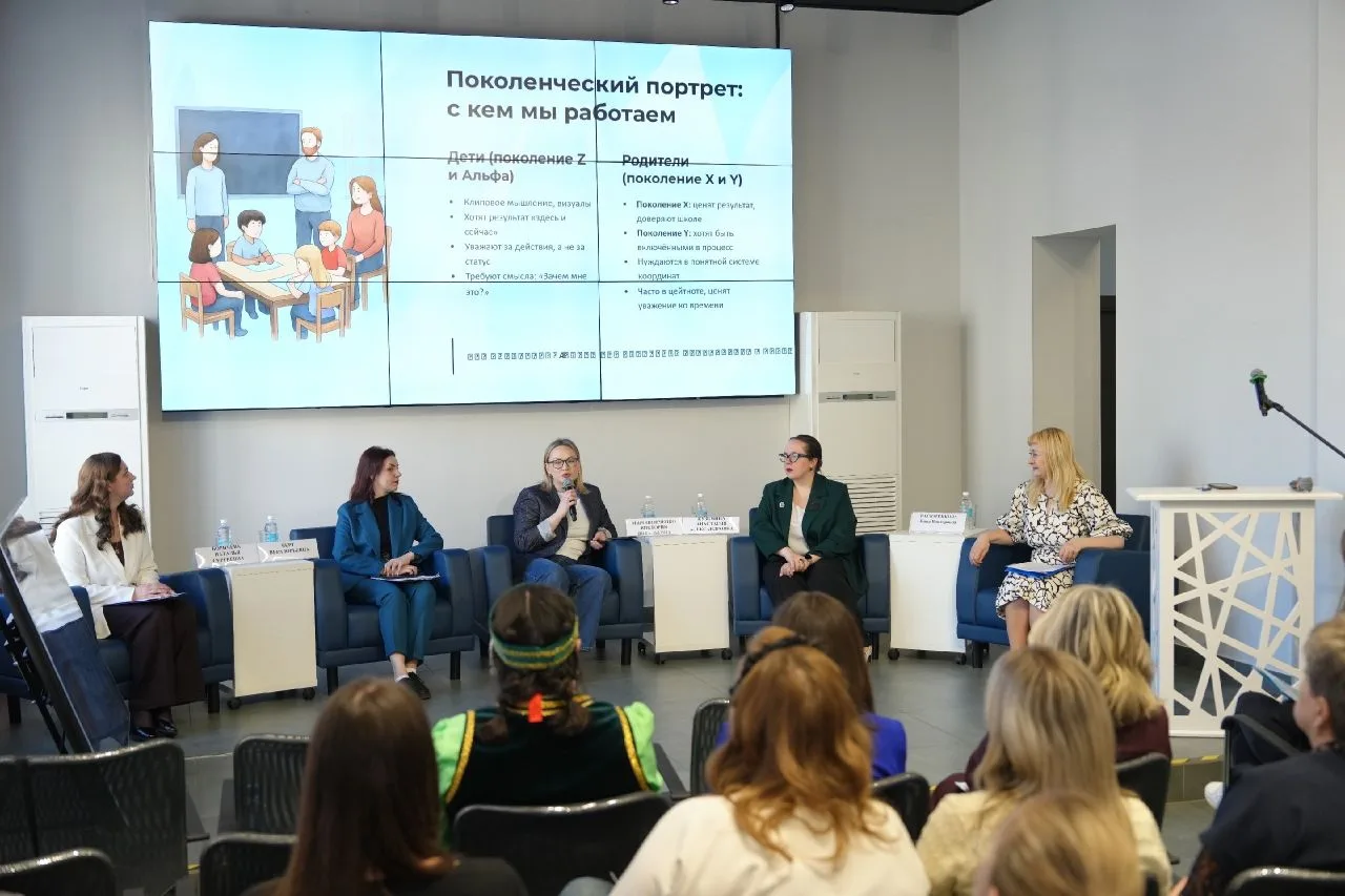 ФОРУМ КЛАССНЫХ РУКОВОДИТЕЛЕЙ ЛЕНИНГРАДСКОЙ ОБЛАСТИ