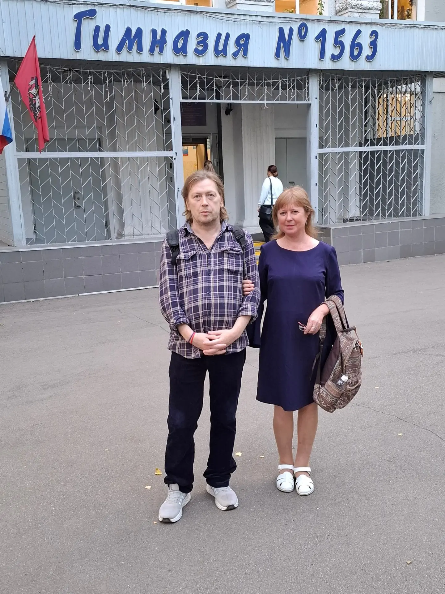 На родительском собрании