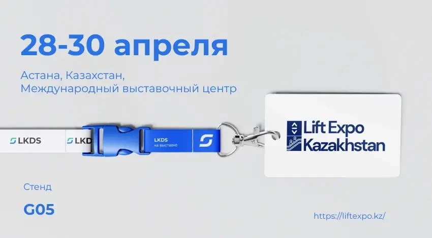 Друзья!