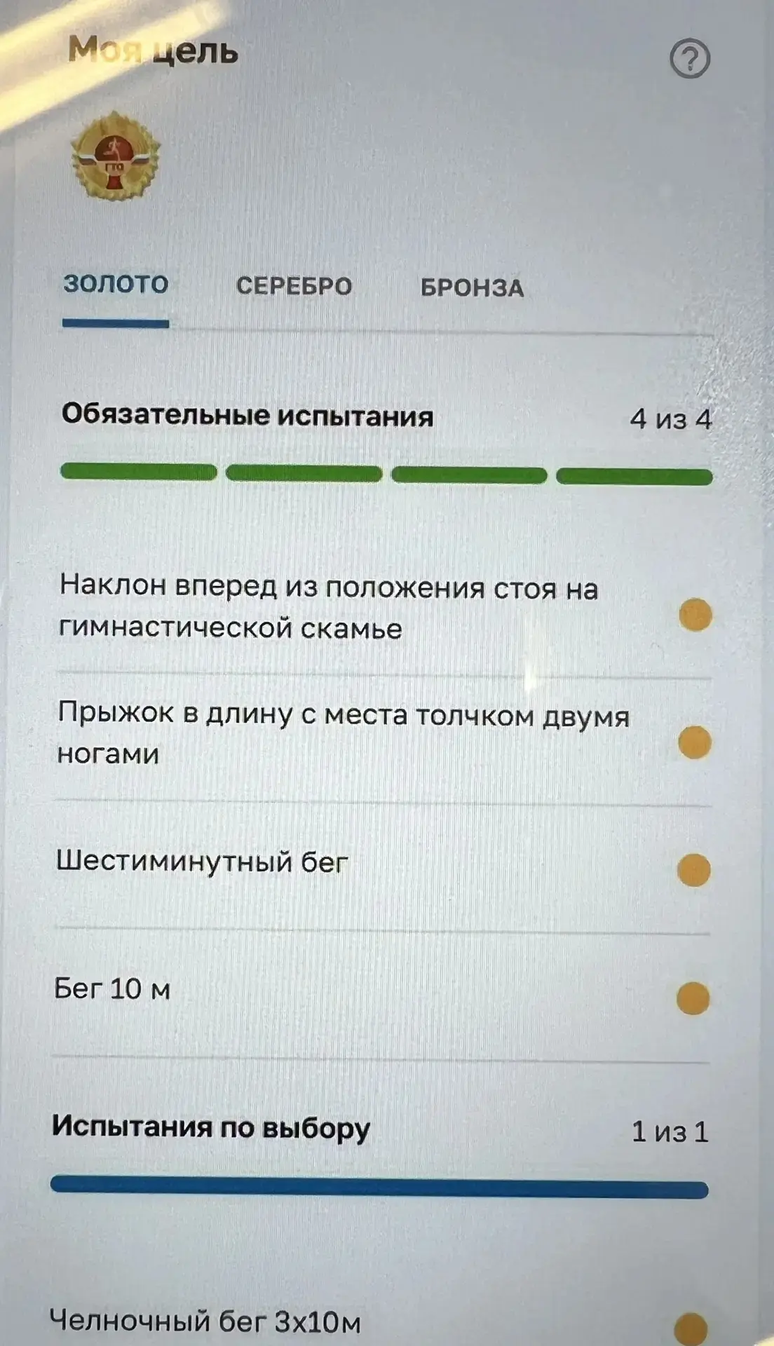 🏆 Наши дошколята — в спорте!  Маленькие, да удалые! Воспитанники нашего детского сада: Фатахова Эсте