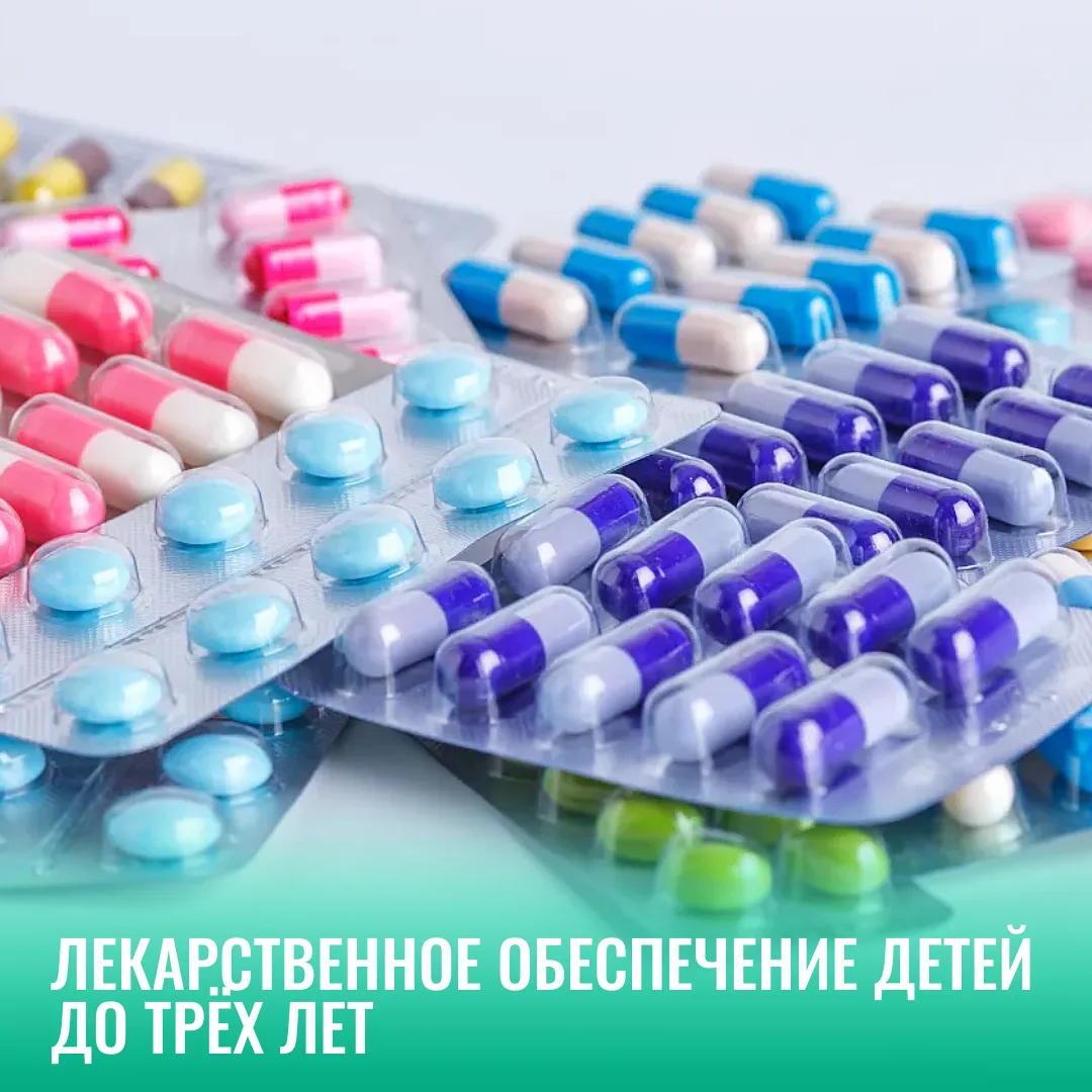 Льгота, о которой важно знать родителям