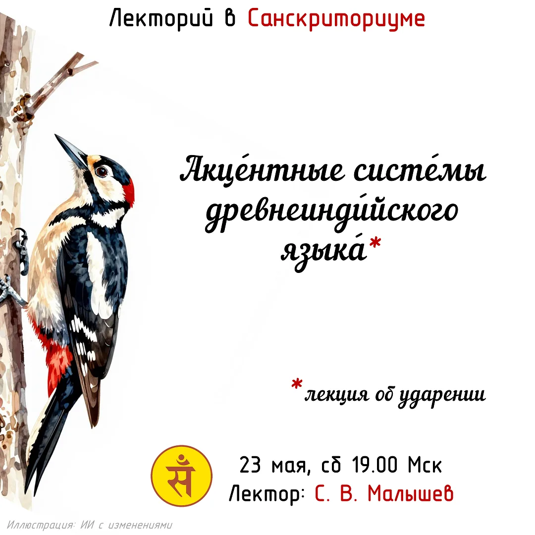 ПРИГЛАШАЕМ НА ЛЕКЦИЮ!