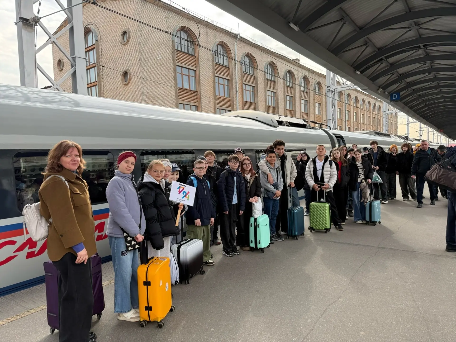 Поездка в Санкт-Петербург  В нашу рубрику пишет советник директора по воспитанию Евгения Юрьевна Сок