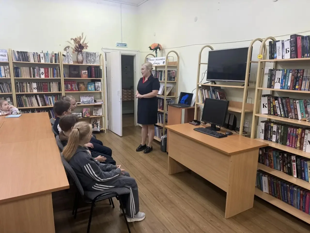 📚 3 «Ж» — за безопасность!