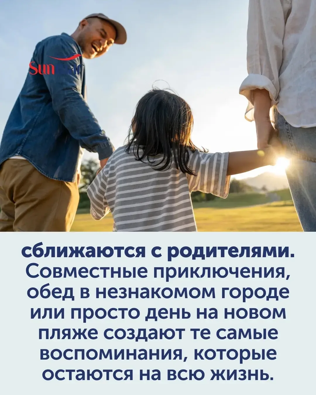 🤩5 неожиданных фактов - что происходит с детьми после отдыха🥳