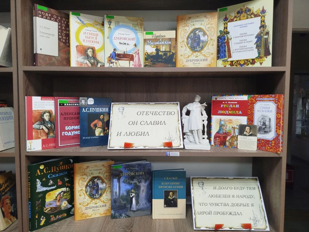 ОТЕЧЕСТВО ОН СЛАВИЛ И ЛЮБИЛ 📚✨