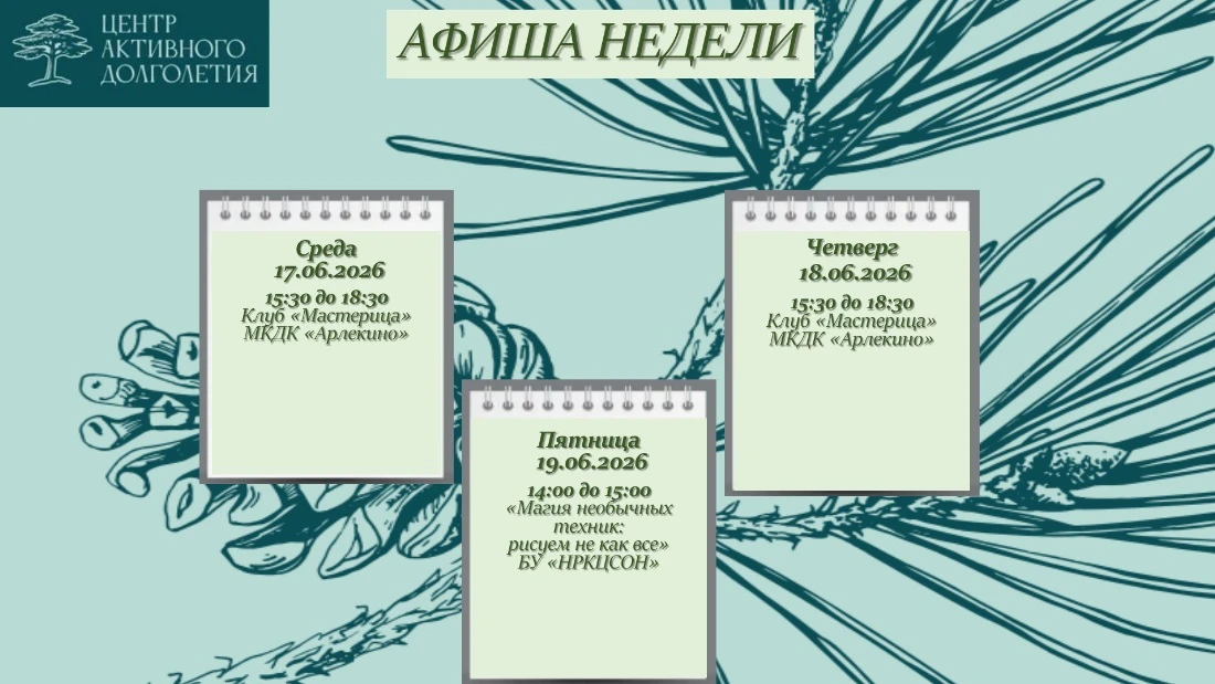 💥Запись по телефону 8(3466) 20-00-96 доб. 0507 или по адресу пгт.Излучинск ул.Набережная д.15 каб. 