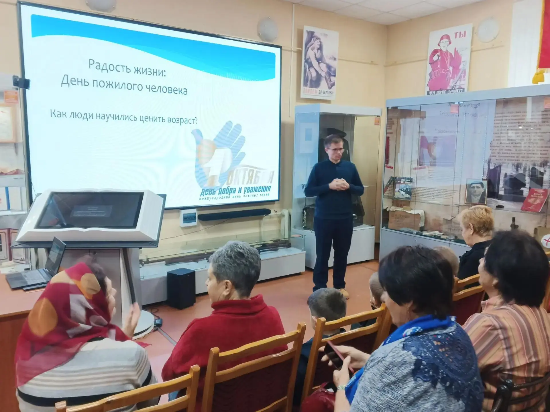 👩‍🦳👨‍🦳Мы часто слышим, насколько важна мудрость веков и опыт старших поколений, еже...