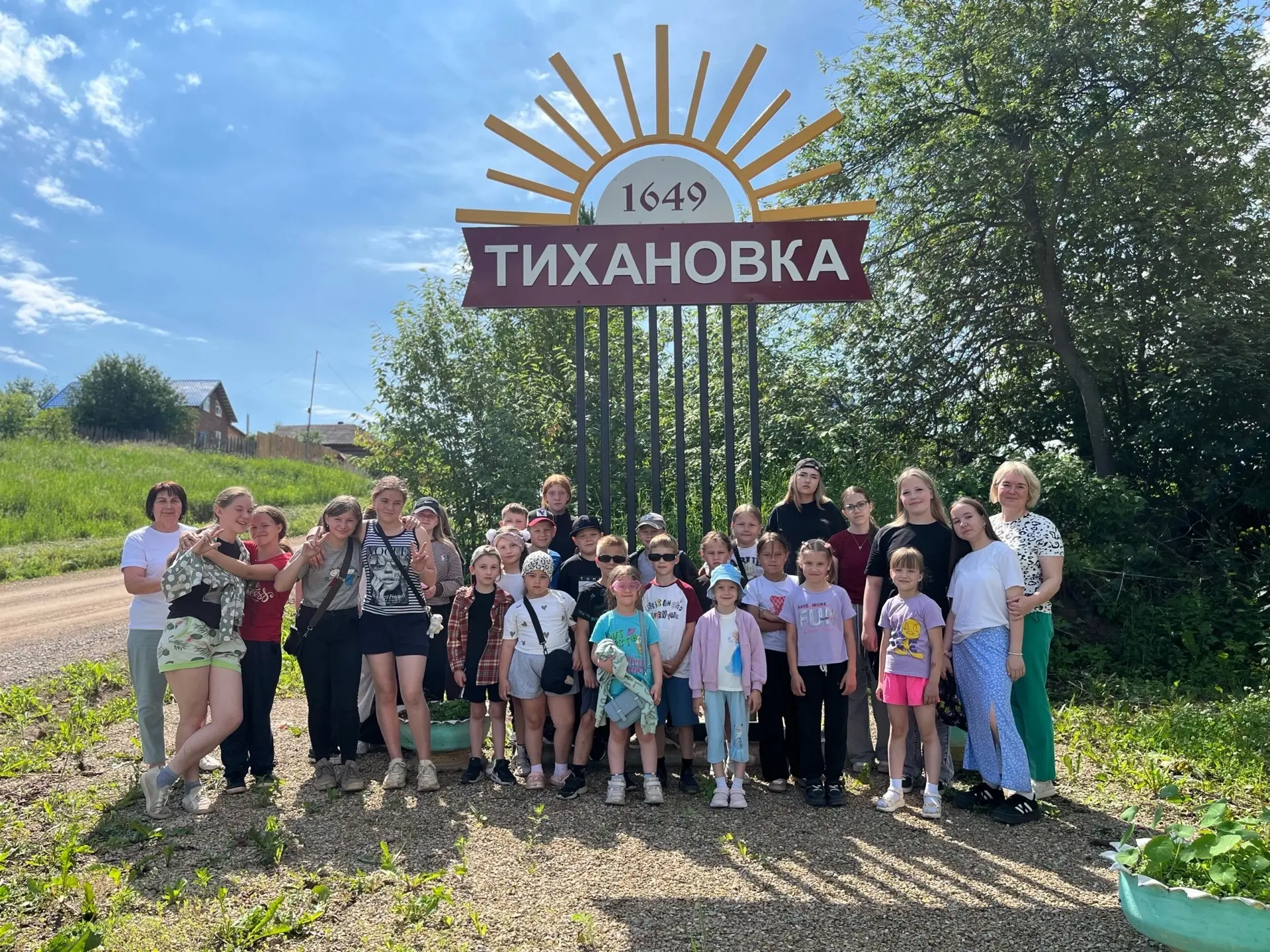☀️ ДЕНЬ ОТКРЫТИЙ НА МАЛОЙ РОДИНЕ

Сегодня наши ребята отправились в увлекательное мини‑путешествие —