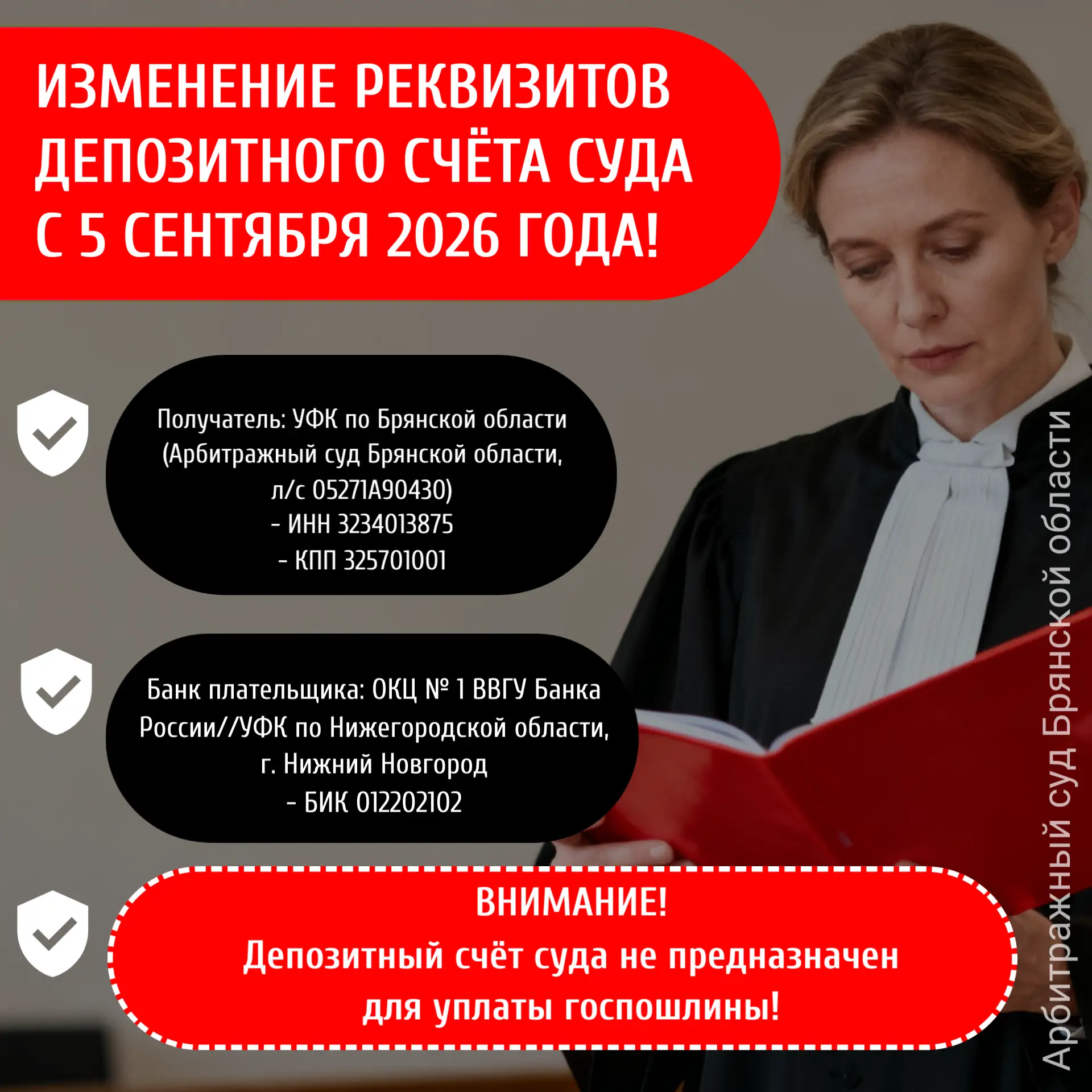 Уважаемые коллеги!
