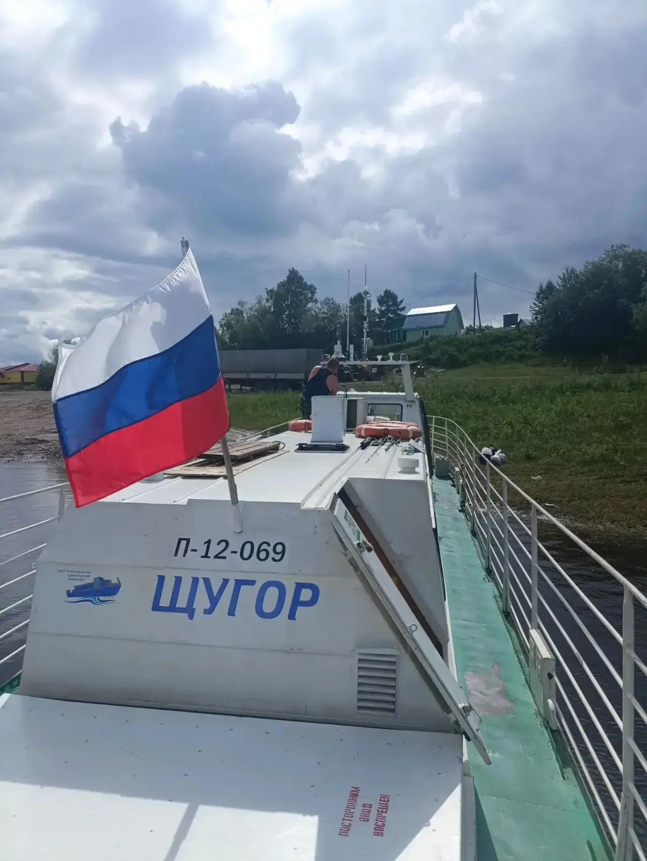 ООО «Региональная транспортная компания» в навигацию 2026 года выполняет рейсы строго по расписанию: