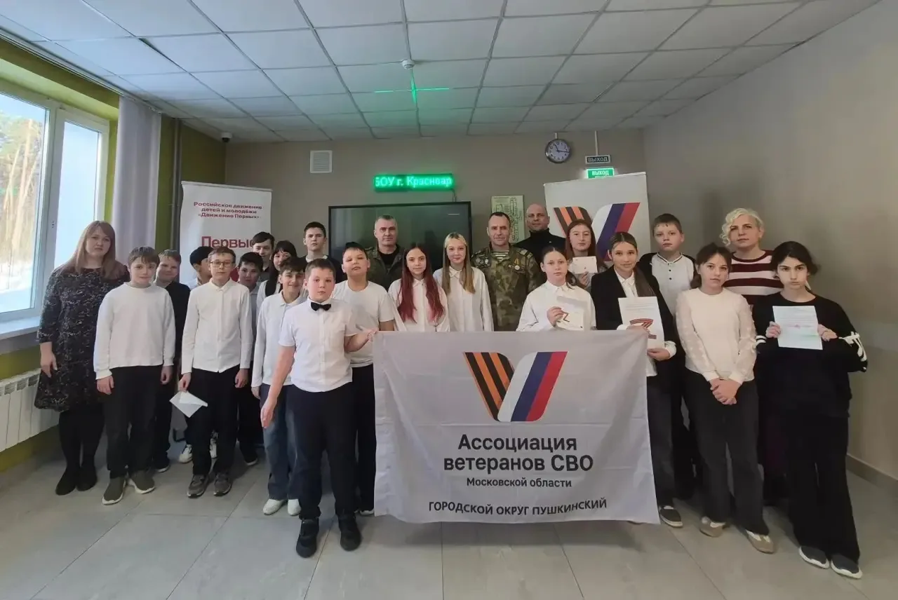В преддверии Дня защитника Отечества, наш Центр образования №1 посетили члены Ассоциации ветеранов С