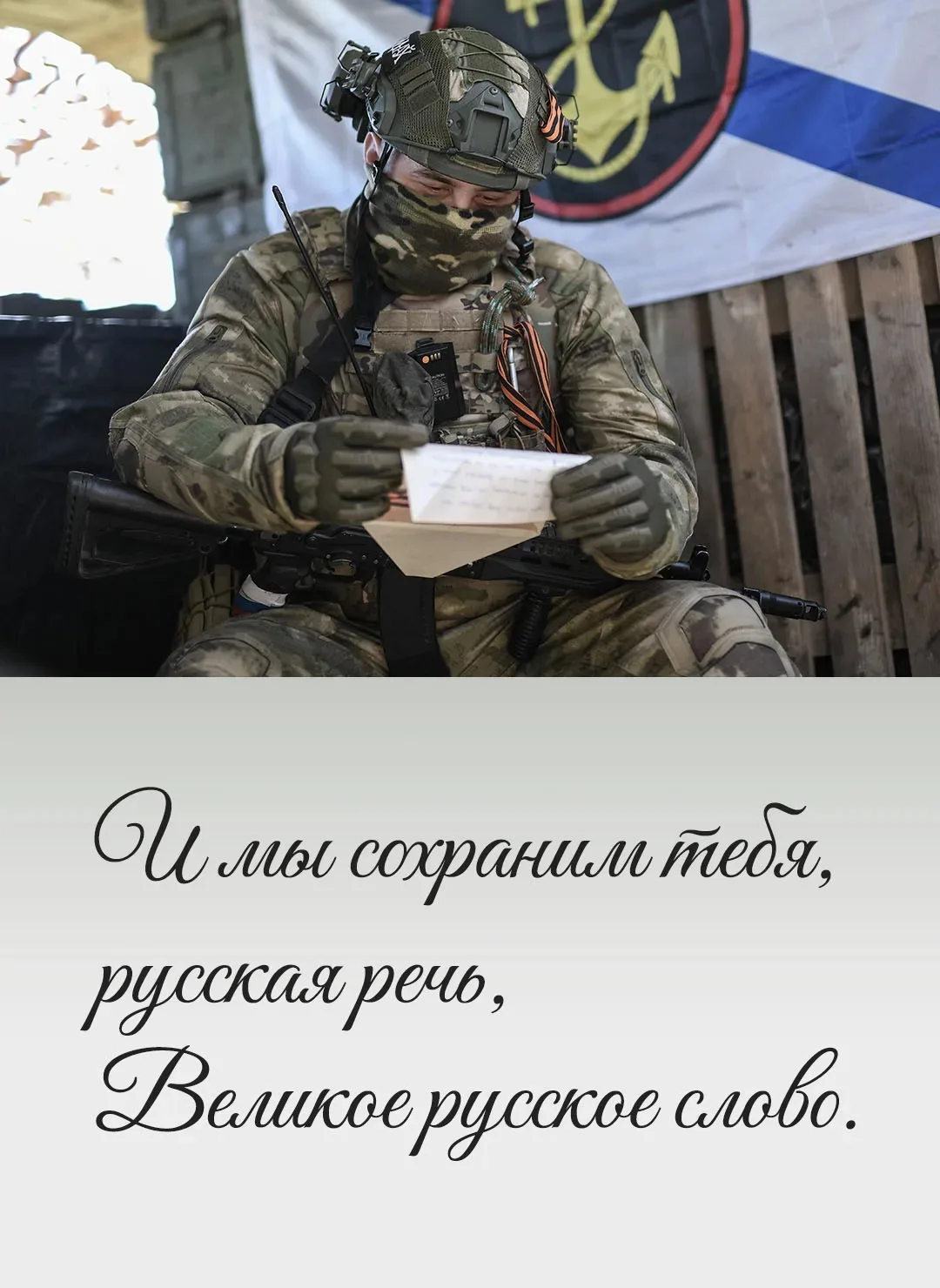 🖋 Сегодня — День русского языка. С праздником, друзья!
