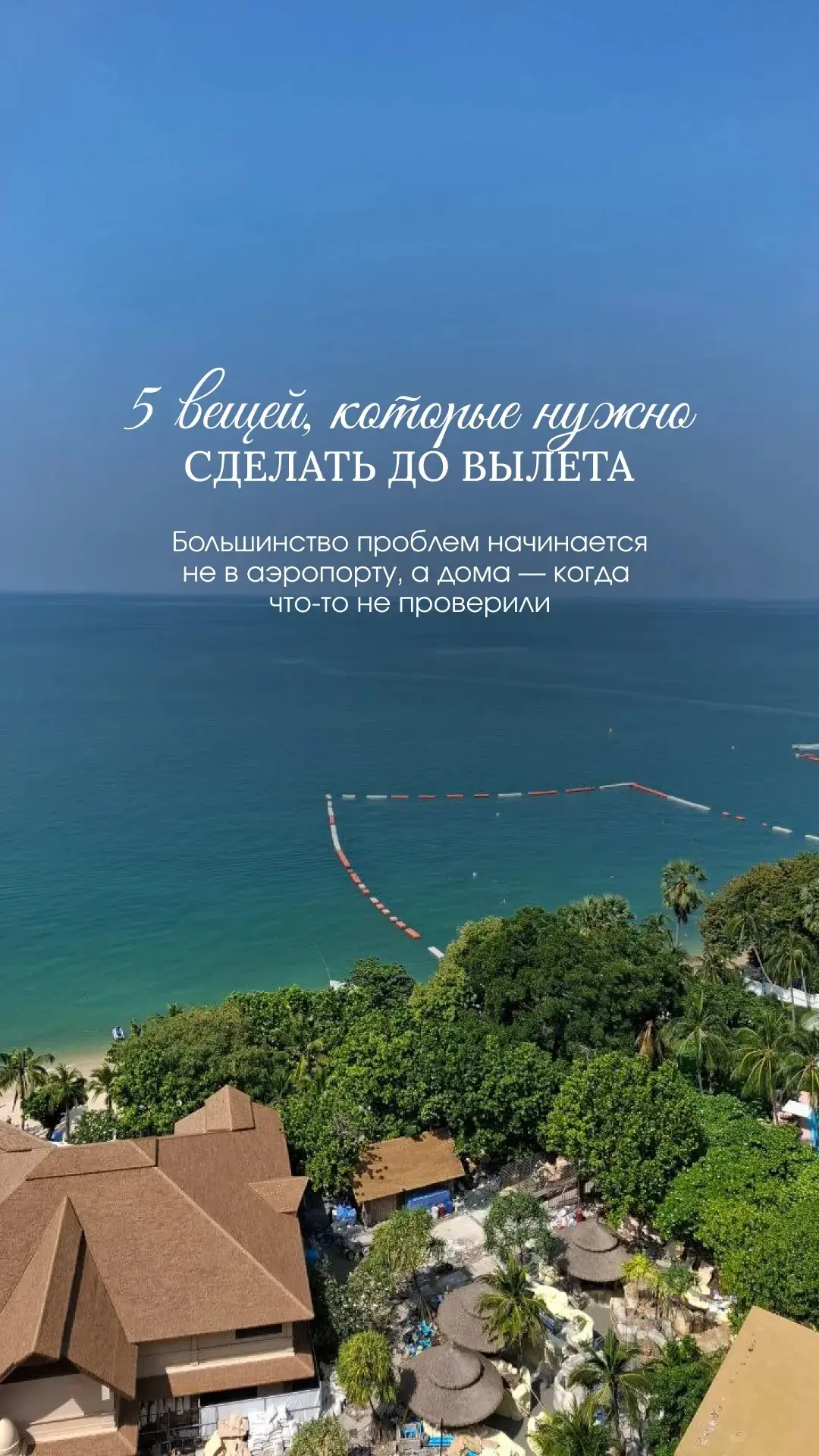 Друзья-путешественники, сегодня хотим обратить ваше внимание на