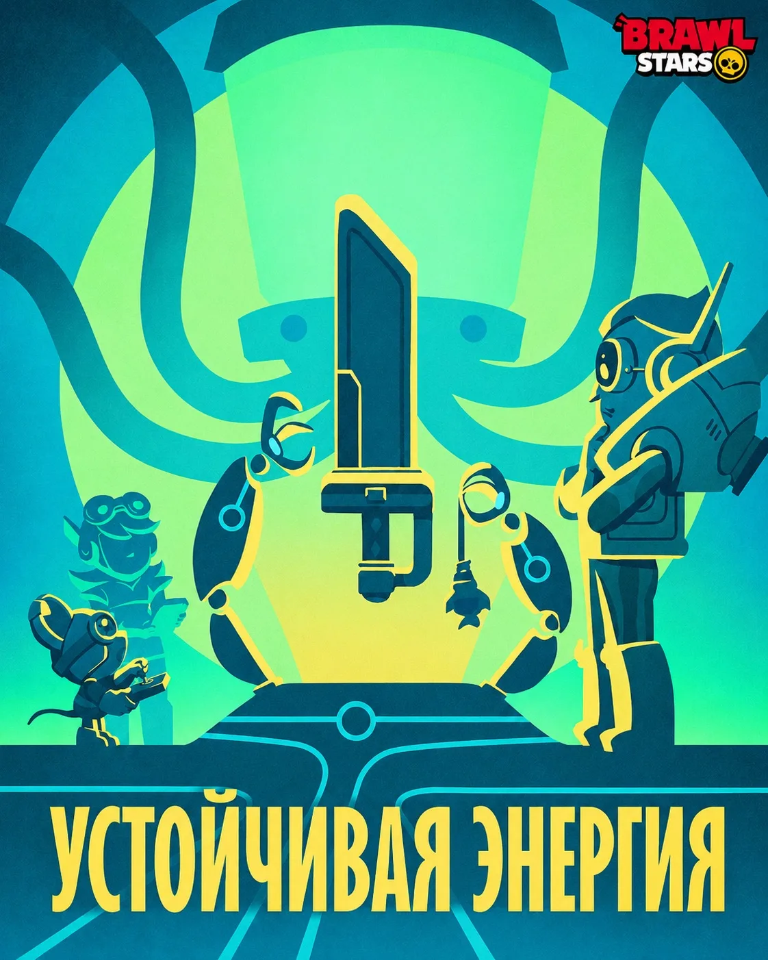 🚨 Последний шанс выбрать новую руку для Кэндзи! 🚨