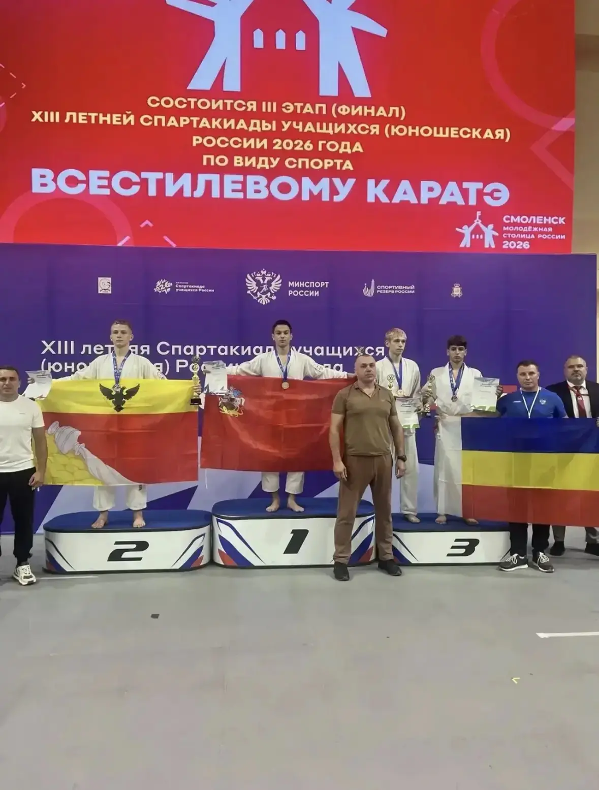 МБУ ДО СШ «Лидер»