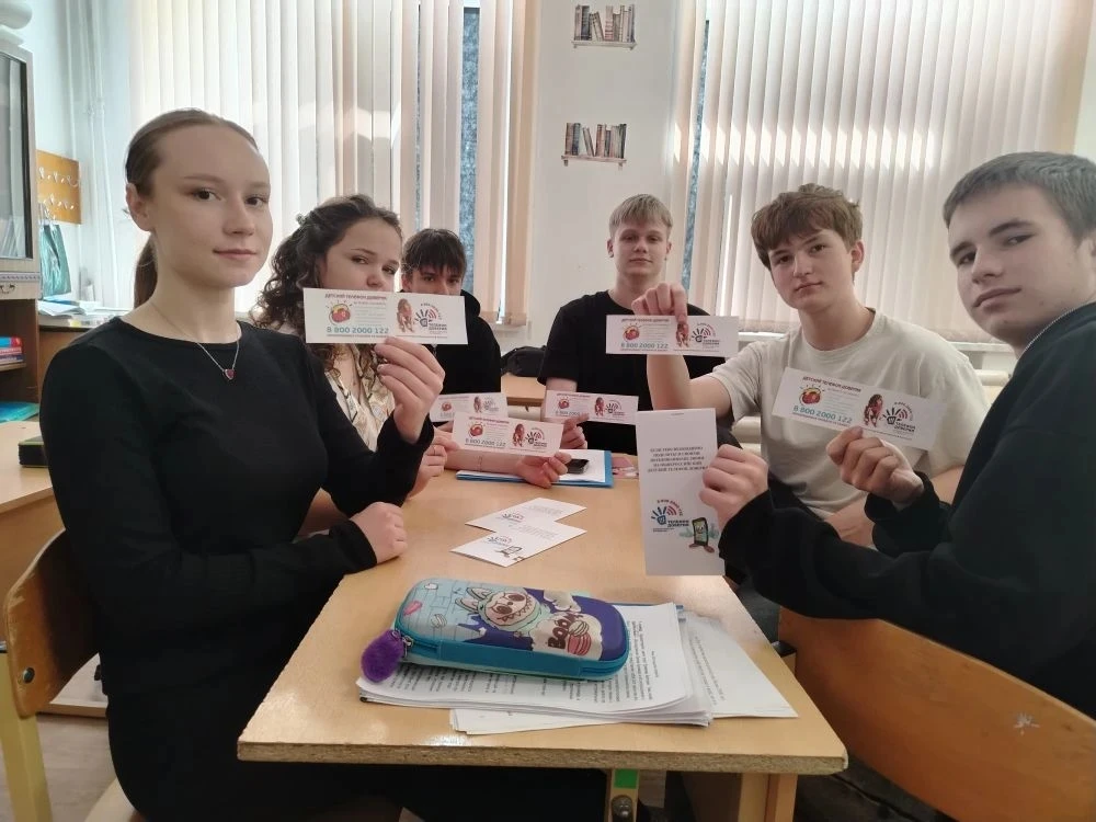 🗓17 мая отмечается Международный день детского телефона доверия.