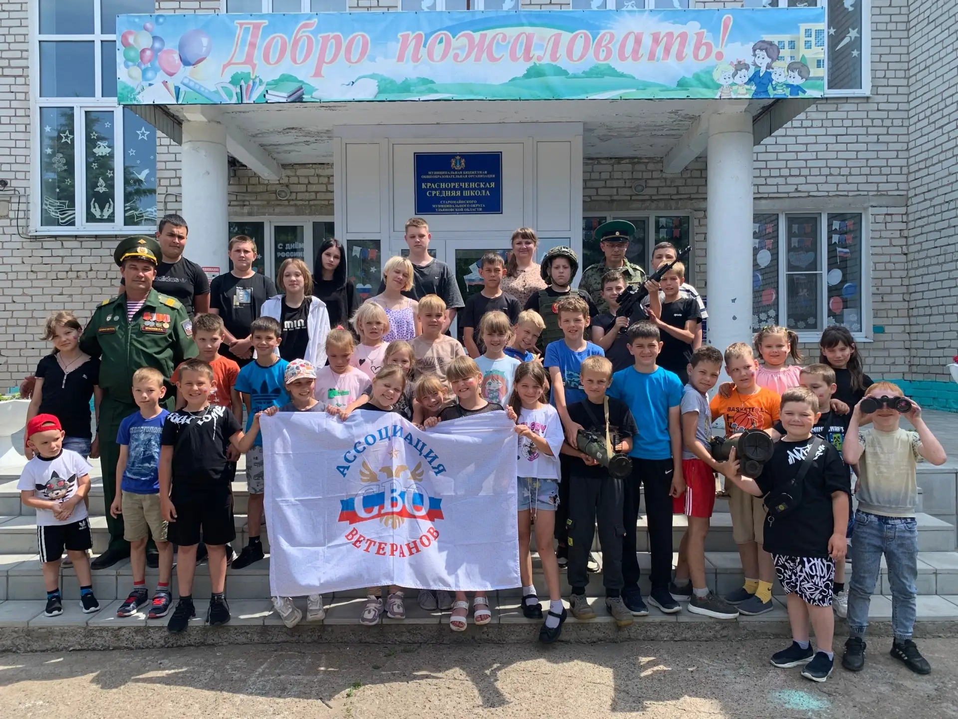 Живые примеры героизма🎖️

В летнем лагере Краснореченской средней школы состоялся Урок Мужества под