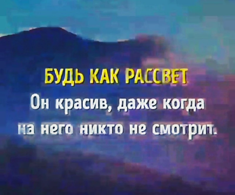 Изображение 1 к публикации «Мудрость дня»