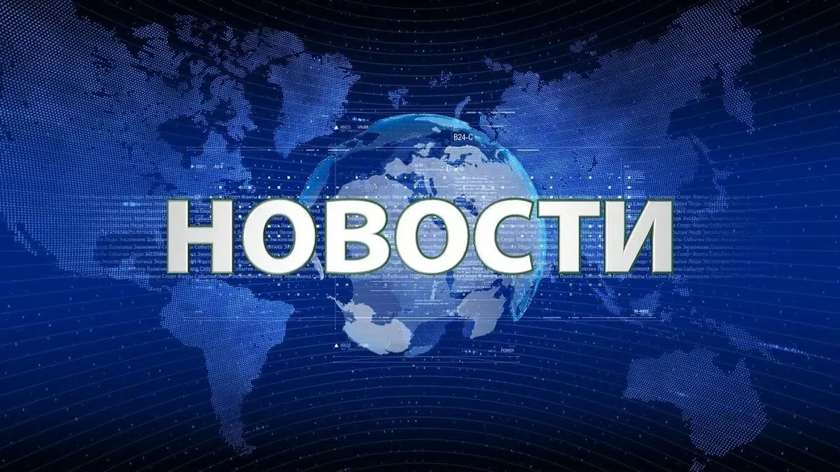 ❗️Итоги ночи :