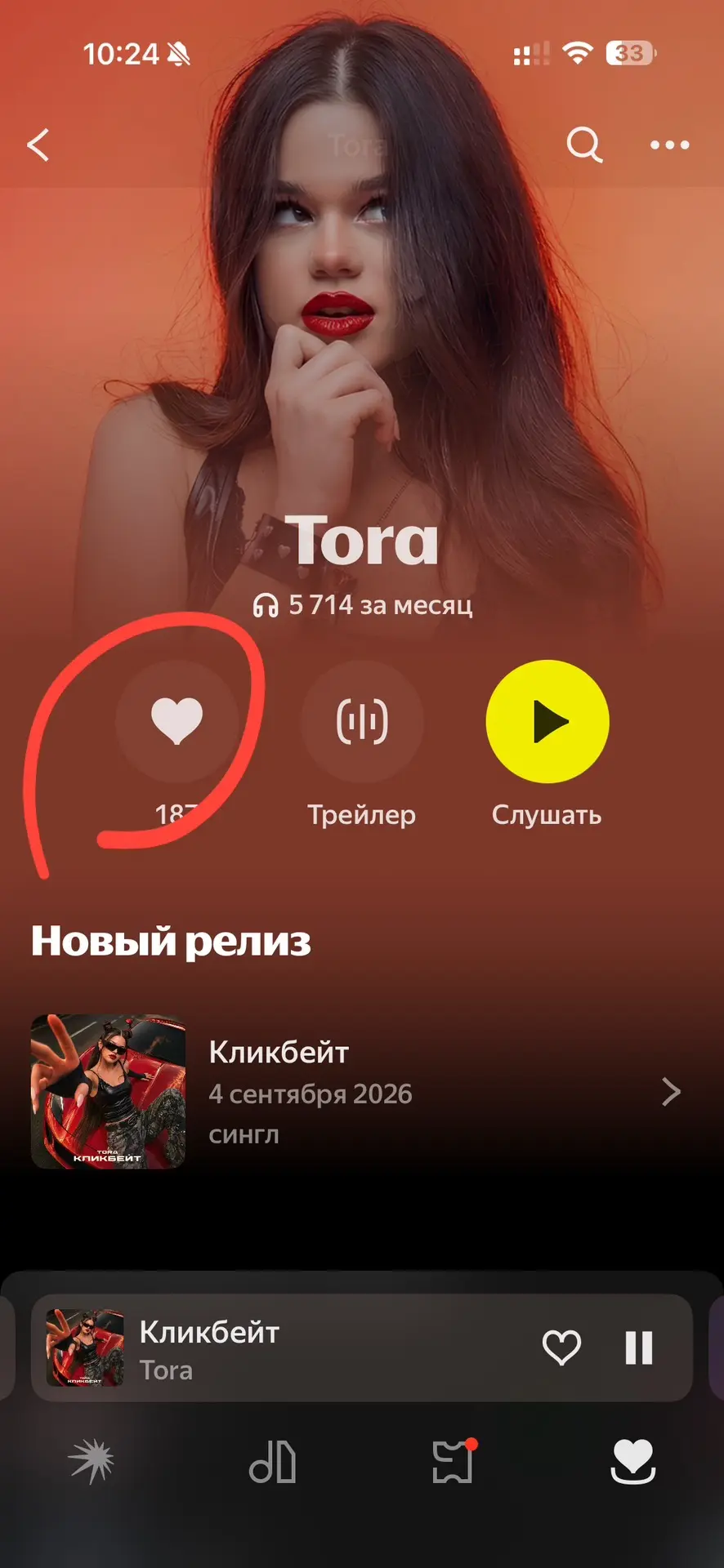 Ребята, напоминаю, что у меня на муз площадках новые карточки 😊 Сохраняйте себе, всех ...
