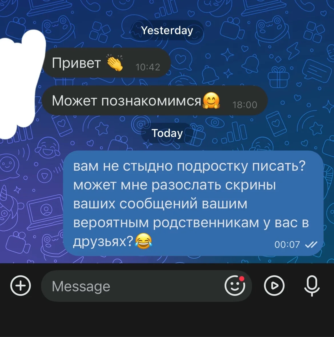 честно не знаю спам аккаунт это или нет.. пускай радуется, что я скрыла все данные, если нет!
девушк