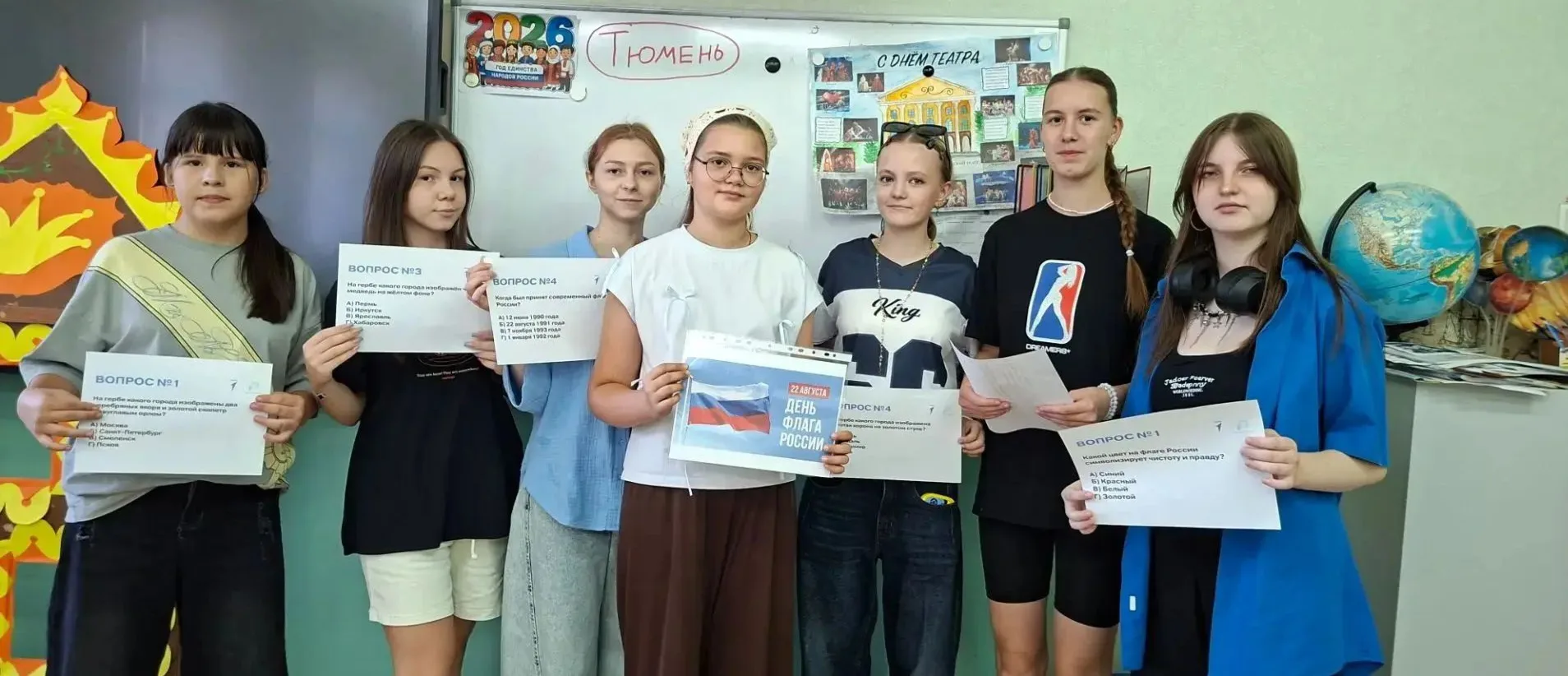 22 августа - День Государственного флага Российской Федерации 🇷🇺