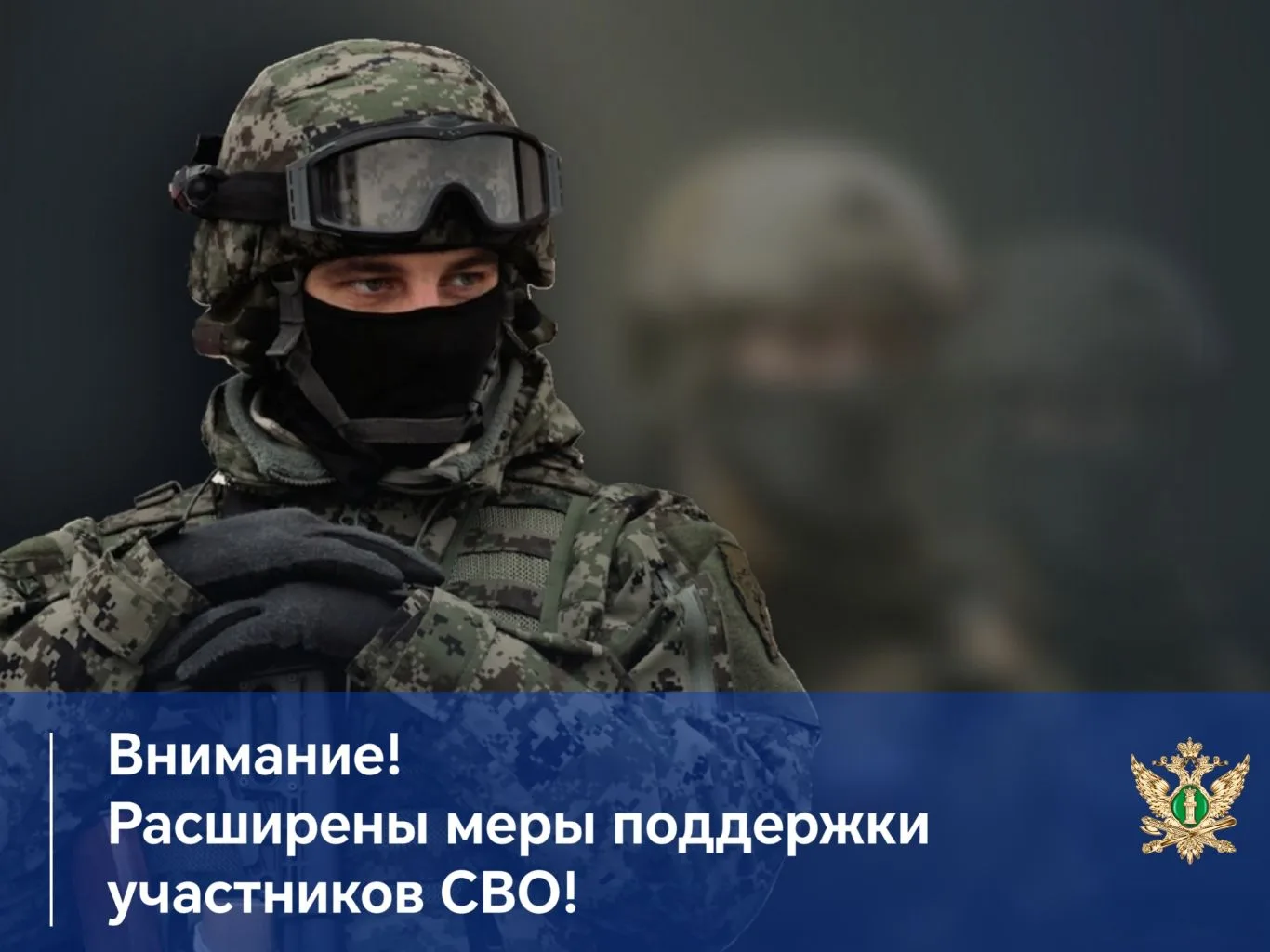 ⚡ Федеральный закон продлил срок, предусматривающий основания для прекращения обязатель...