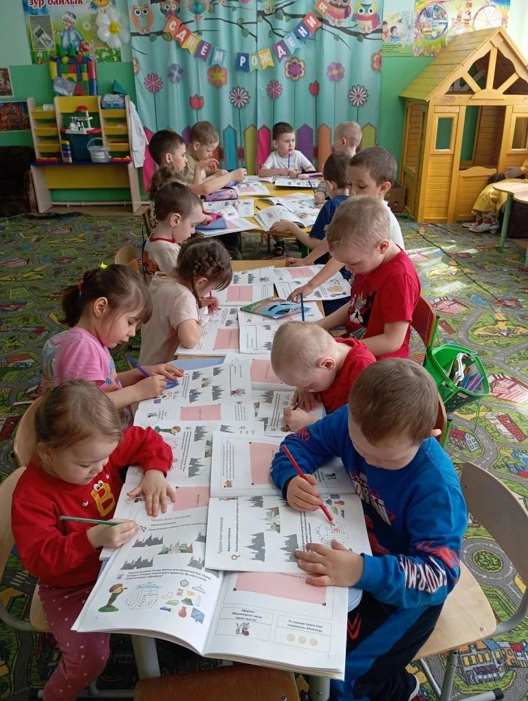Занятие  с тетрадями "Путешествие начинается"