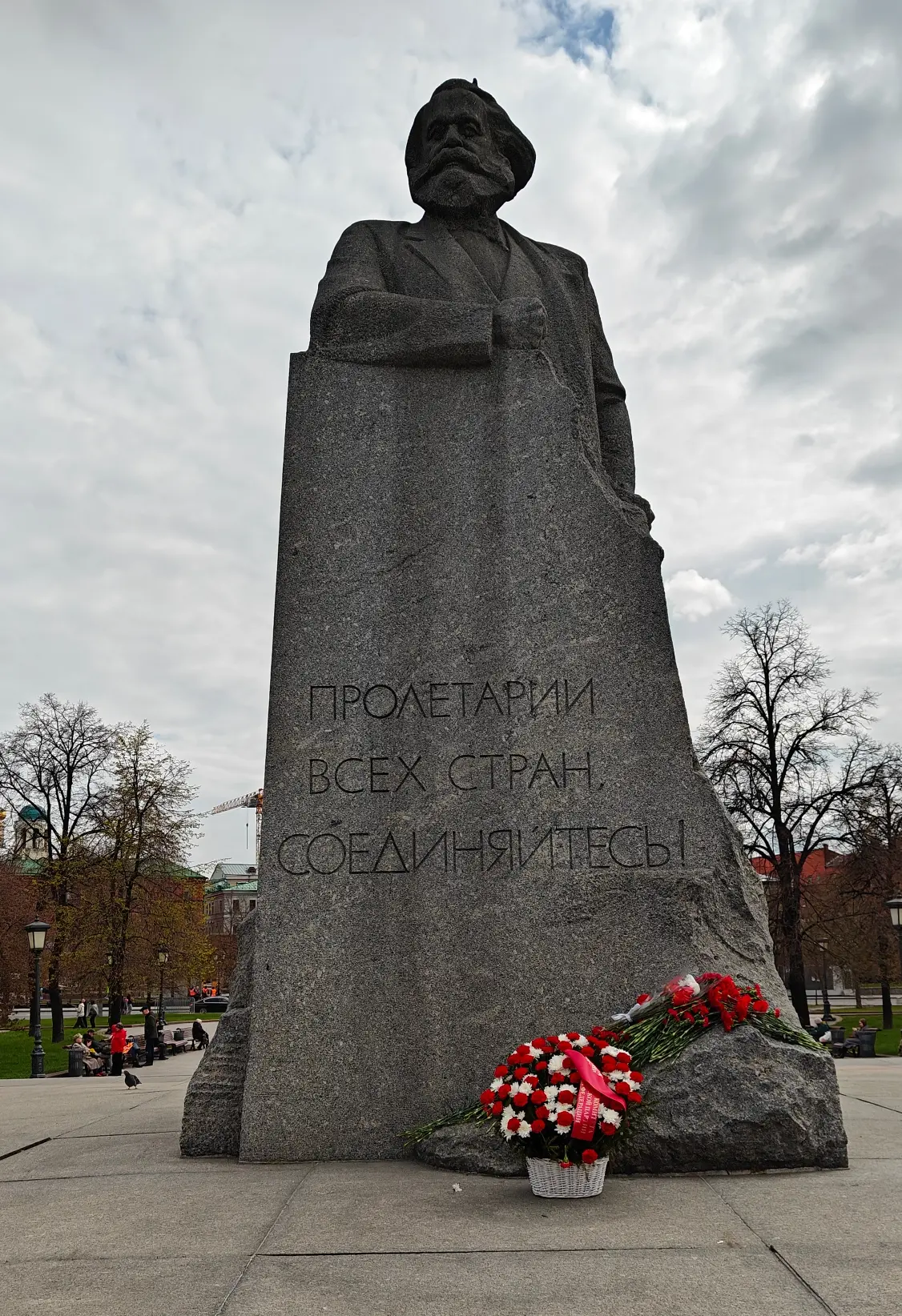 Памятник Карлу Марксу — монумент, завершенный в 1961 году советским скульптором Львом К...