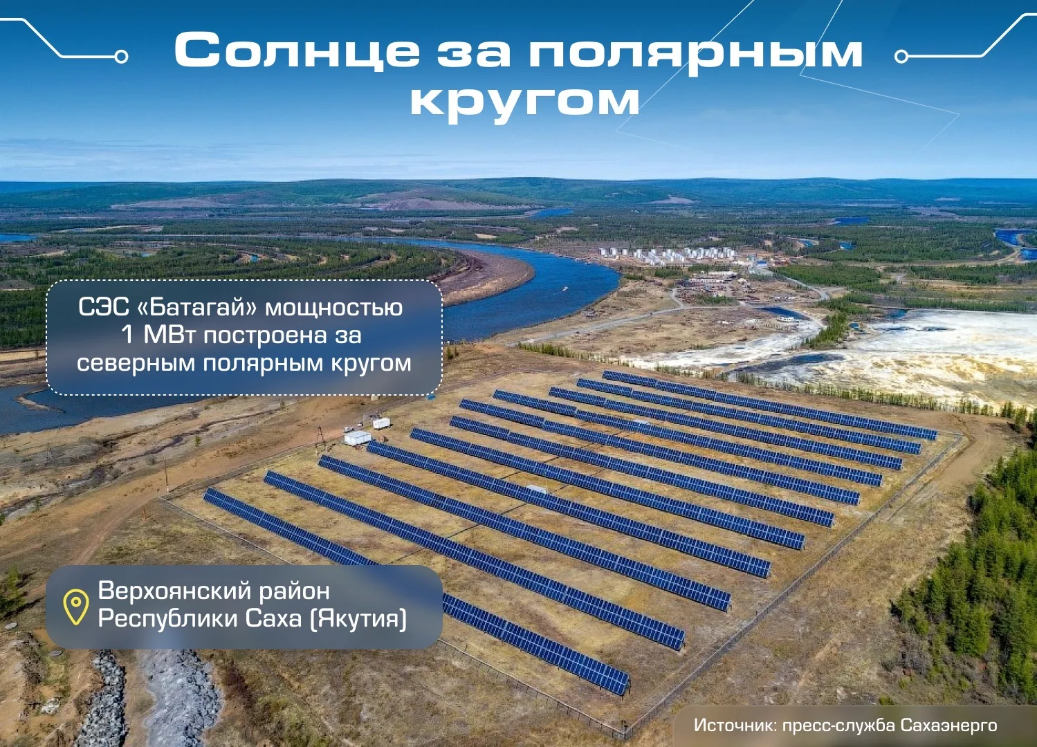 23 района арктической зоны Якутии из-за своей труднодоступности изолированы от единой э...