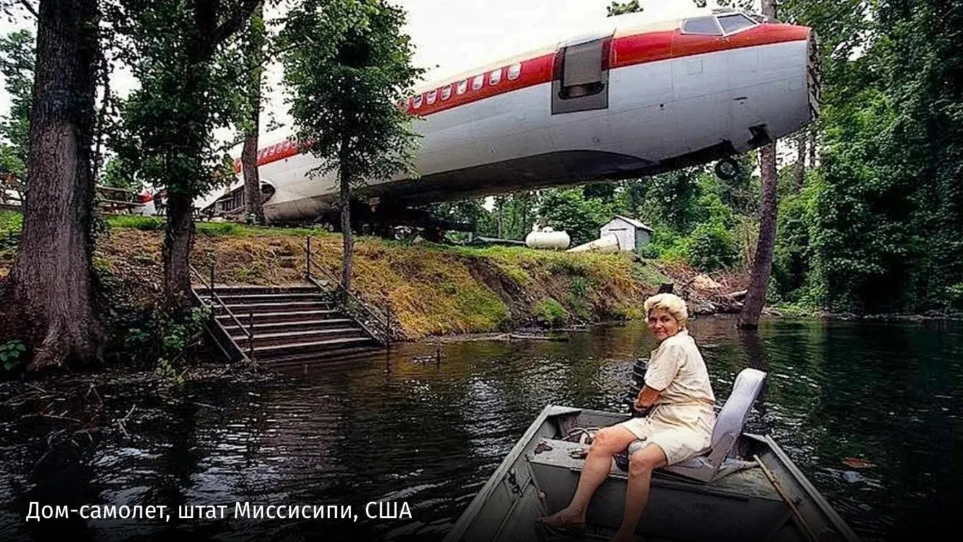 Истории необычных домов: как женщина превратила Boeing 727 в дом площадью 139 кв. м