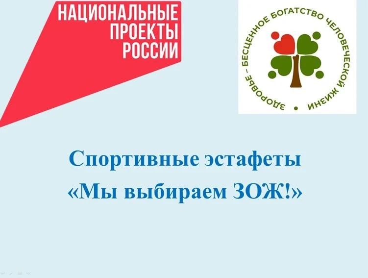 Спорт, игры и никакой зависимости: как Парамоновская школа борется за здоровое будущее