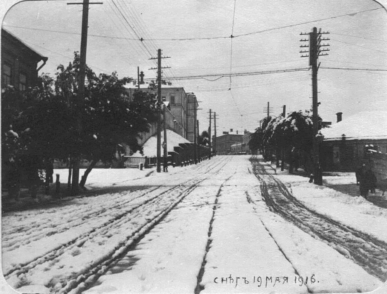 Сегодняшний знойный день с 30-градусной жарой — 19 мая 1916 года — запомнился снегопадо...
