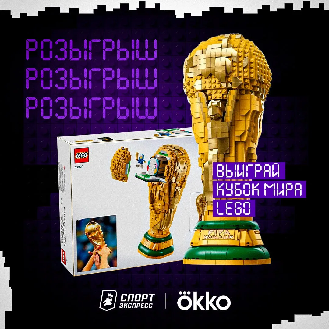 Чемпионат мира стартует уже сегодня 🏆🔥