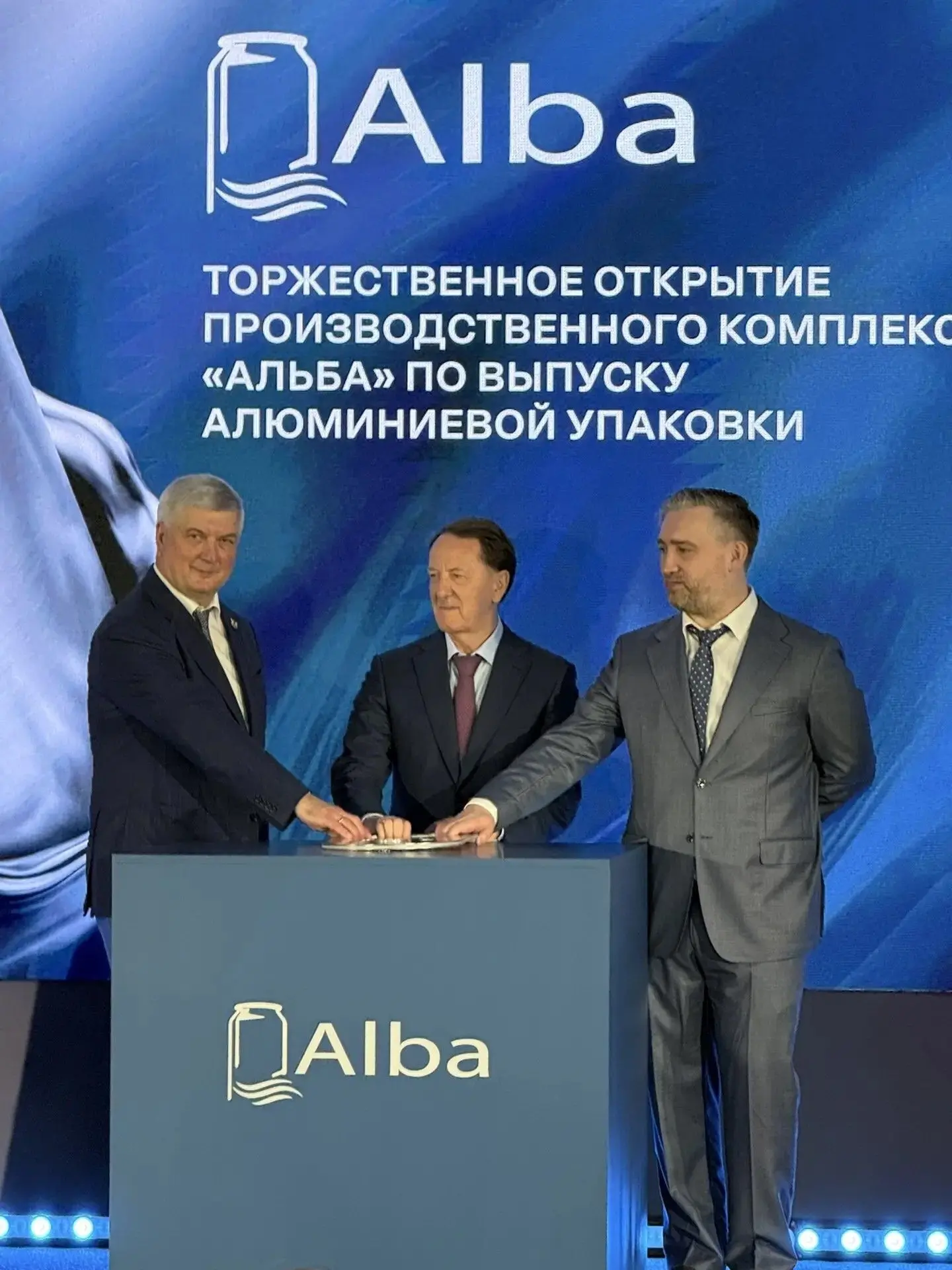 Воронежская область укрепляет технологический суверенитет страны. Вице-спикер Госдумы А...
