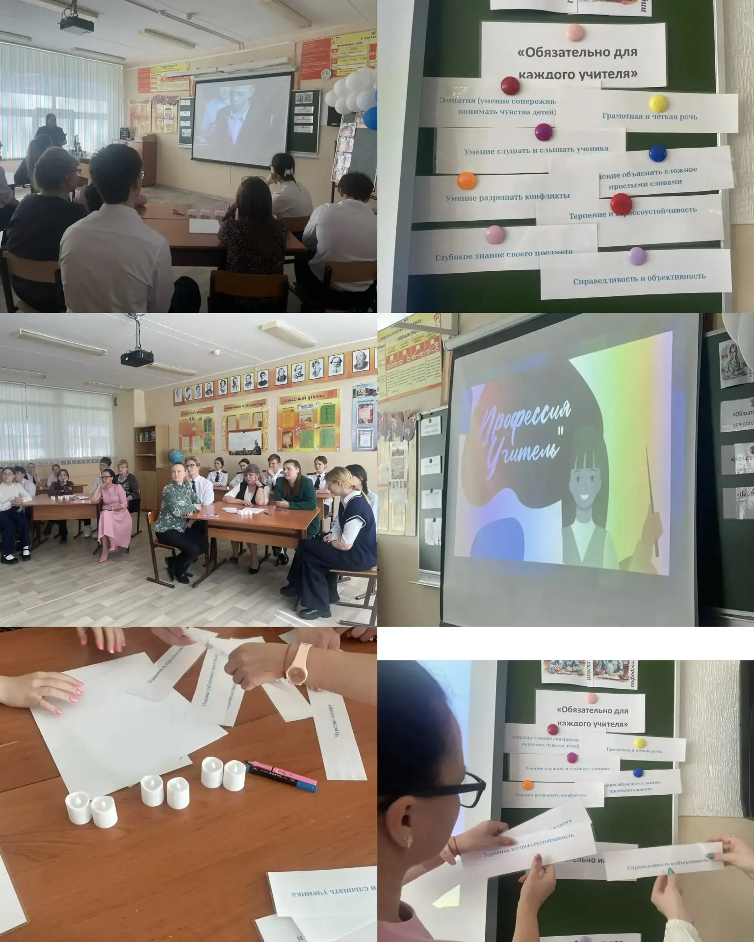 🌟 Профориентационный понедельник: в будущее — вместе!  Сегодня в школе говорили о самом важном — о п