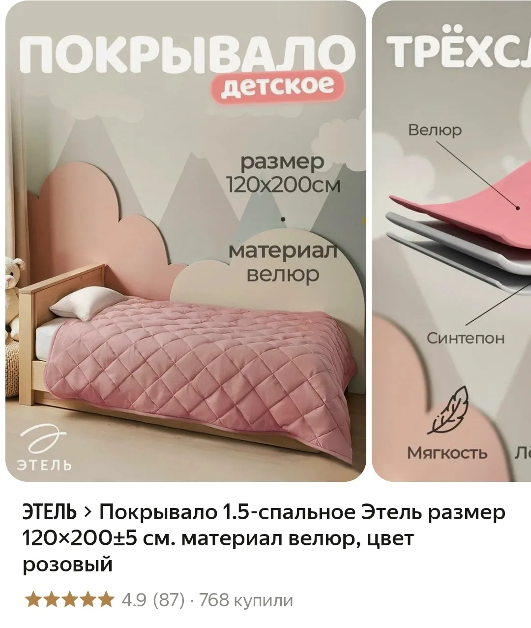 Очень красивое😍